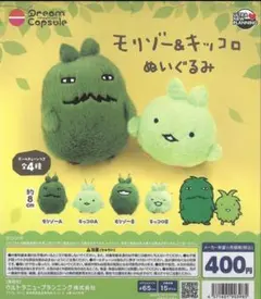 メルカリ - 日本最大のフリマサービス