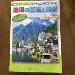 Item thumbnail for item 67edfce2-42cd-4485-8297-6382797ed060