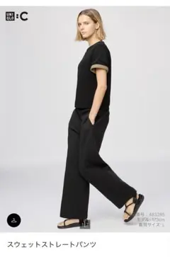 極美品 UNIQLO スウェットストレートパンツ M ブラック