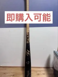 2026年最新】角中勝也 バットの人気アイテム - メルカリ