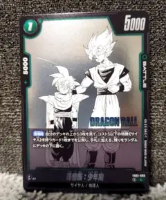 2026年最新】孫悟飯少年期 フュージョンワールドの人気アイテム - メルカリ