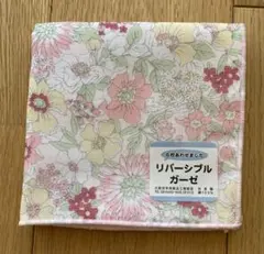 リリアン様 リクエスト 3点 まとめ商品