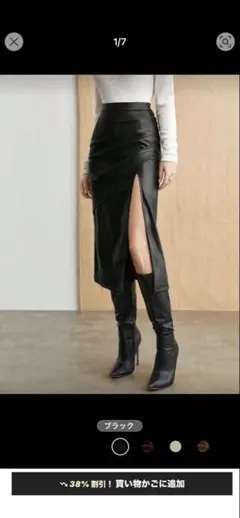 ブラックレザー風タイトスカート