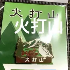 Item thumbnail for item 0c14edc3-ed1f-45cb-8c35-b20a15d7cf0e