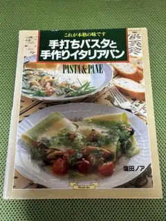 Item thumbnail for item 8f9bb9e8-272f-4da5-834b-5376b0548a78