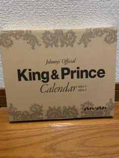 KingandPrince キンプリ カレンダー 2023-2024