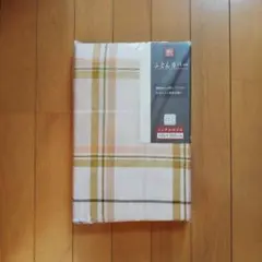 チェック柄 敷き布団カバー ベージュ系 シングルサイズ 未使用