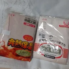 ★新品未使用★Lサイズグンゼ快適工房 二重繊維ガーゼ スラックス下２枚