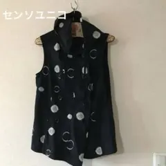 センソユニコ　異素材切り替えベストのサムネイル