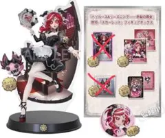 第五人格 オフラインパック 祭司 スカーレット コード使用済み