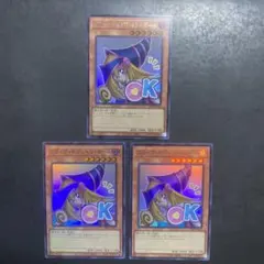 2026年最新】ブラック・マジシャン・ガール ウルトラの人気アイテム