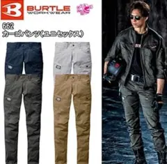 BURTLE カーゴパンツ(ネイビー)