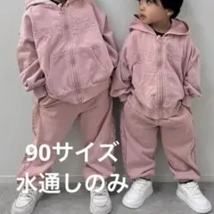 FMB セットアップ 90サイズ