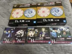 一番くじ　キングダム