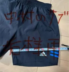 adidas 黒 ショートパンツ 青ストライプ