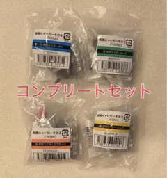 仮面にゃいだー その２ コンプリートセット