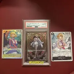 PSA10 ステューシー スペシャルパラレル ワンピースカード - メルカリ