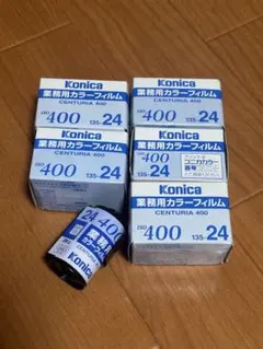 Konica Chrome SINRA 100 フィルム 4本セット 森羅 - メルカリ