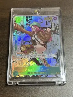 ワンピースカード 師弟の絆 OP-12 ジュエリー・ボ ニー コミパラ