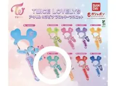 TWICE LOVELYS アクリルカラビナフロッキーマスコット ミナ￼