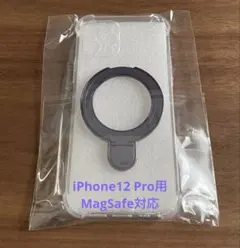 iPhone12pro用透明ケース(MagSafe対応)