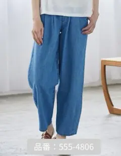 SEASON REASON コクーンパンツ　L