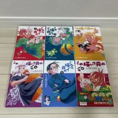 『これ描いて死ね』　1〜6巻　とよ田みのるのサムネイル