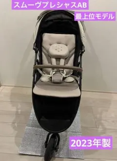 2026年最新】スムーヴプレシャスabの人気アイテム - メルカリ