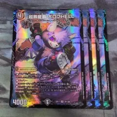 ラガルン@【全ての挨拶不要】プロフ必読様 リクエスト 7点 まとめ商品