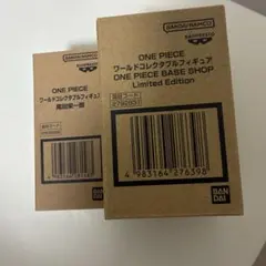 ONEPIECE ワールドコレクタブルフィギュア 2種セット