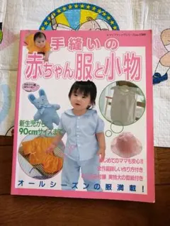 Item thumbnail for item 6f875637-97d8-46ae-925d-59beac97c3b4