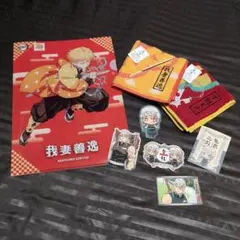 鬼滅の刃 宇髄天元 我妻善逸 コジマ クリアファイル ステッカー ミニタオル