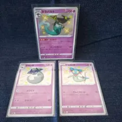 ポケカ ドラメシヤ色違い ドラパルト色違い ドロンチ色違い