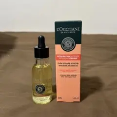 【翌日発送可】ロクシタン ファイブハーブス Rインテンシヴオイル 50ml