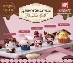 サンリオキャラクター ポムポムプリン 3点セット