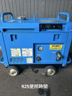 KA10 綺麗HPJ-5ESM高圧洗浄機防音ガン・高圧ホース・給排水ホースセット KA10 綺麗HPJ-5ESM高圧洗浄機防音ガン・高圧ホース・給排水ホース