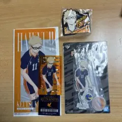 ハイキュー一番くじ 最強の挑戦者 月島蛍 セット