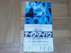 マドンナ Madonna .テイク・ア・バウ 8cm8センチシングル短冊CD マドンナ Madonna .テイク・ア・バウ 8cm8センチシングル短冊CD - メルカリ