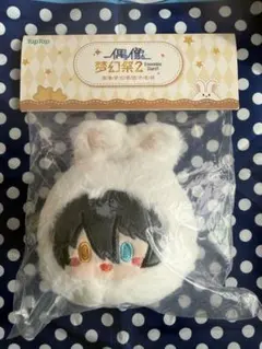 あんスタ!! 中国 うさぎおまんじゅう 影片みか