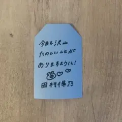 Item thumbnail for item 0cc199f0-87e2-425d-aa99-5ab455eb74ab