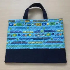 入園入学レッスンバッグ　新幹線や電車