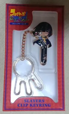 2026年最新】スレイヤーズ ゼロスの人気アイテム - メルカリ