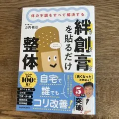 Item thumbnail for item f2ee4dba-8905-42c2-b973-ab684be2db1b