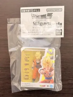 ドラゴンボール S.H.Figuarts ミニチュアコレクション　孫悟空