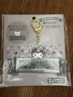 サンリオ エンジョイアイドルシリーズ 銀テホルダー