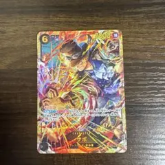 ワンピースカード受け継がれる意思　サボ　sec