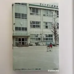 Item thumbnail for item dbb2d6f6-e879-49d4-8a60-21f4a87b9fd3