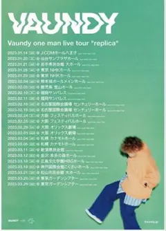 2026年最新】VAUNDYポスターの人気アイテム - メルカリ