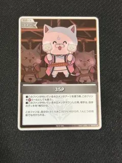 ホロカ　ホロライブカード　35P プロモ　さくらみこ