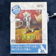 Wiiであそぶ ちびロボ!